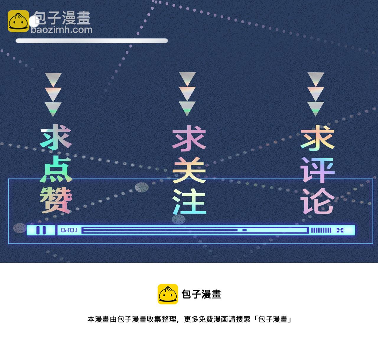 第40话 干啥啥不行119