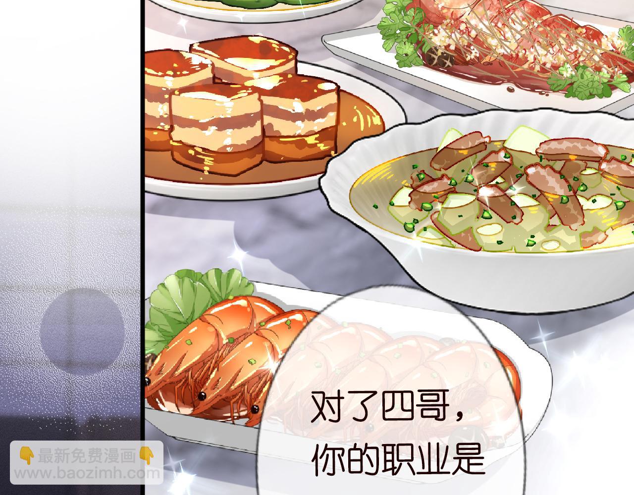 第40话 干啥啥不行28