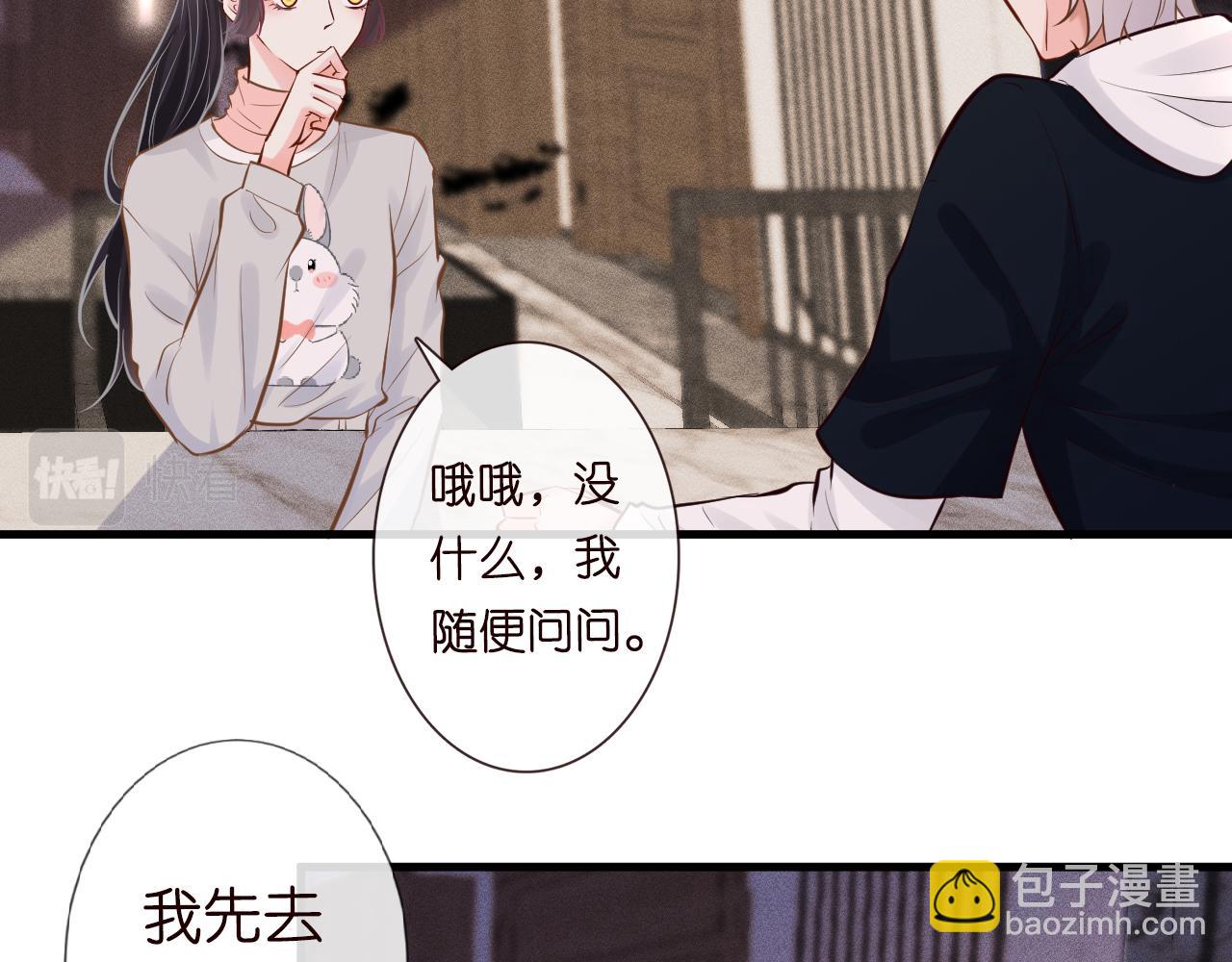 第40话 干啥啥不行35