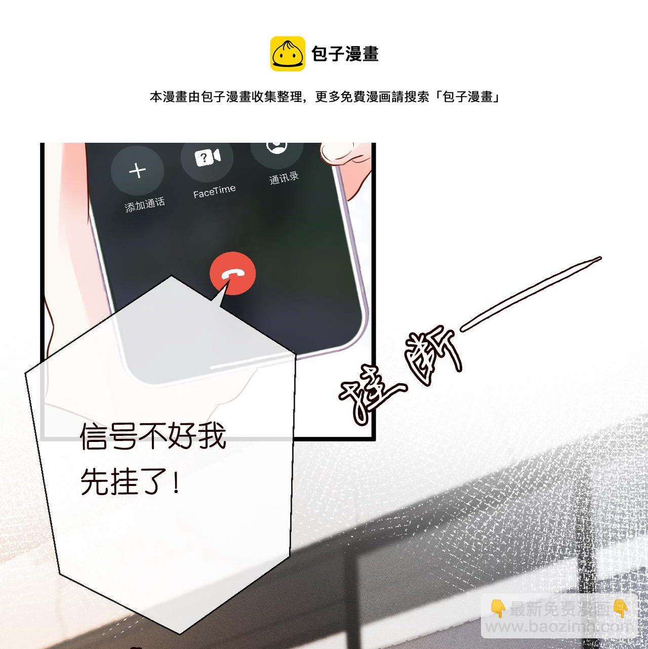 第40话 干啥啥不行5