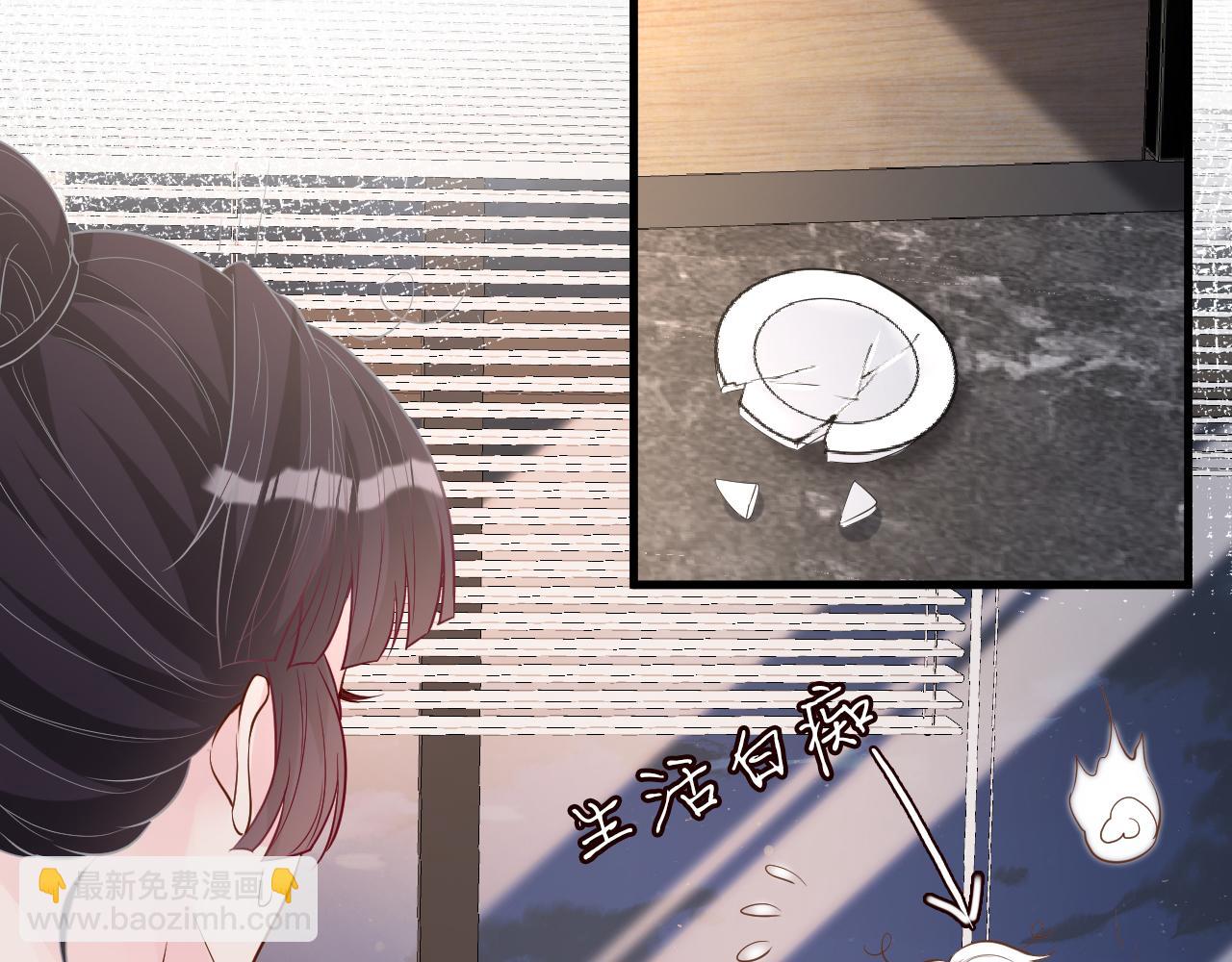 第40话 干啥啥不行53