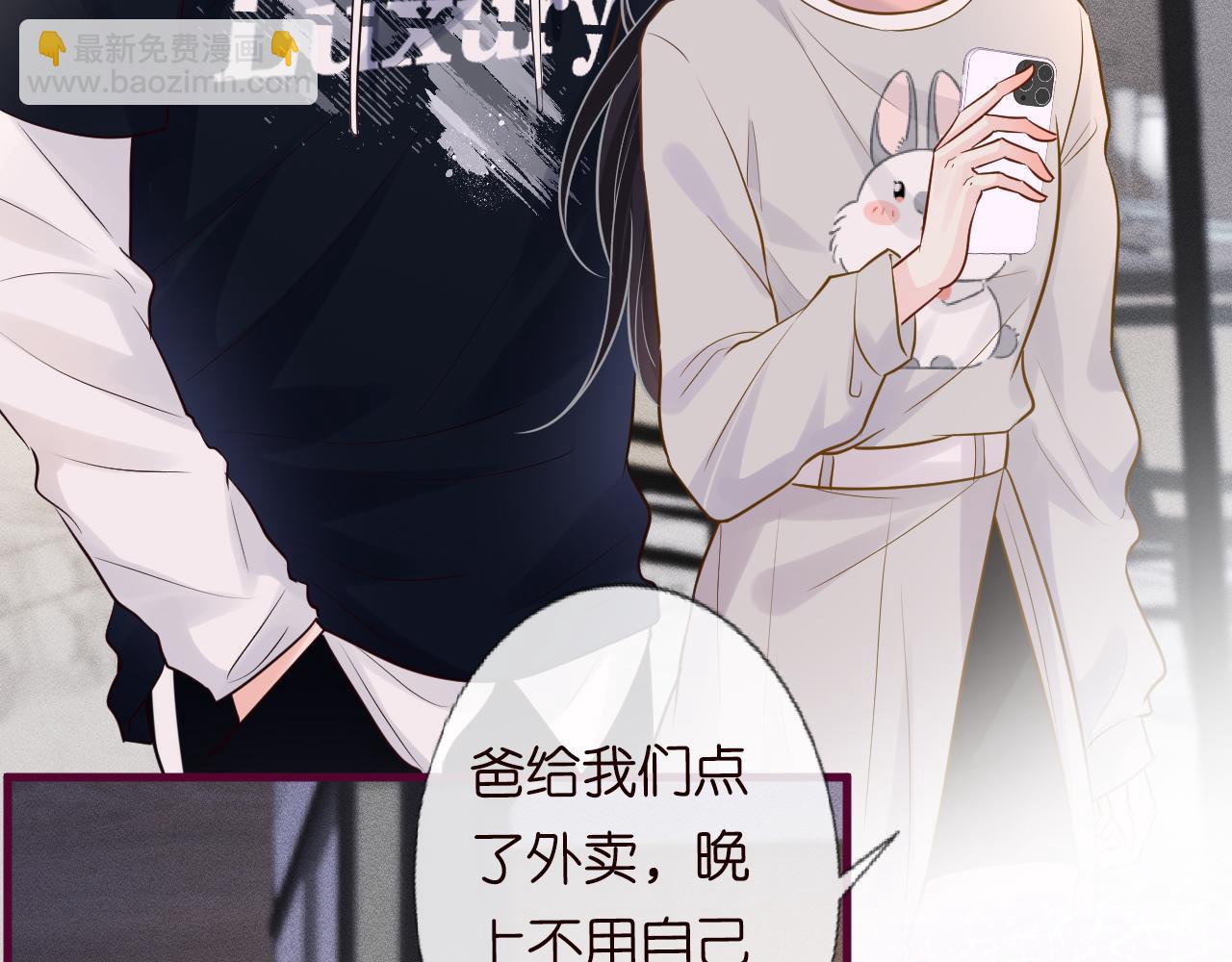 第40话 干啥啥不行7