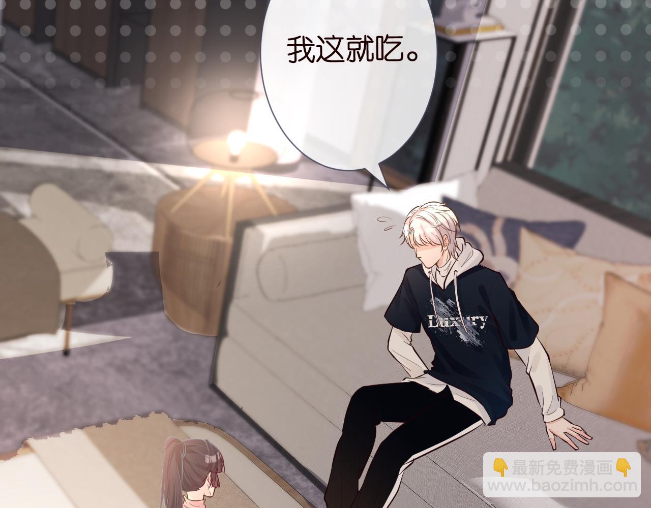 第40话 干啥啥不行72