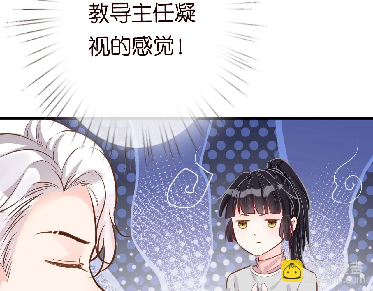 第40话 干啥啥不行74