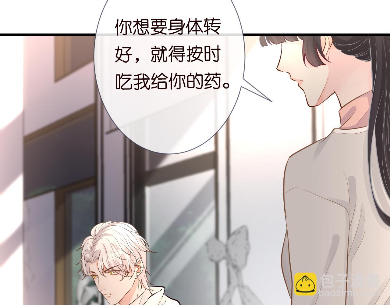 第40话 干啥啥不行78