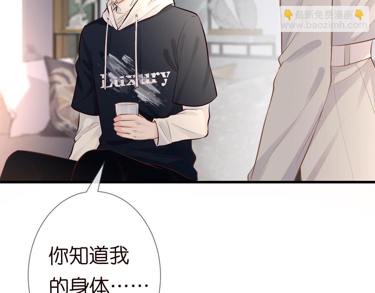 第40话 干啥啥不行79