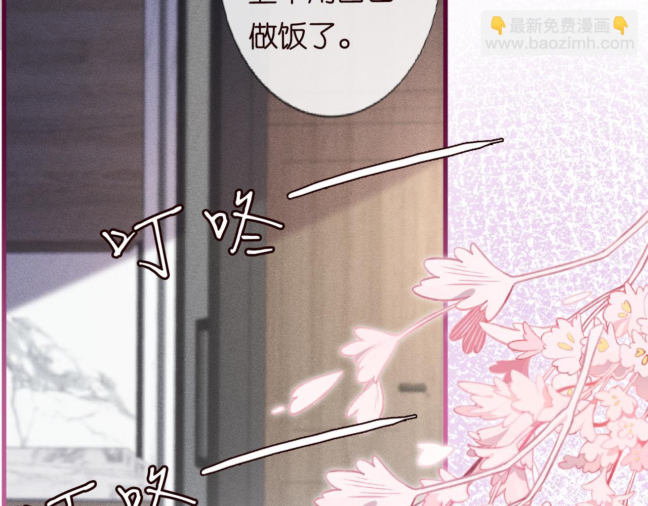 第40话 干啥啥不行8
