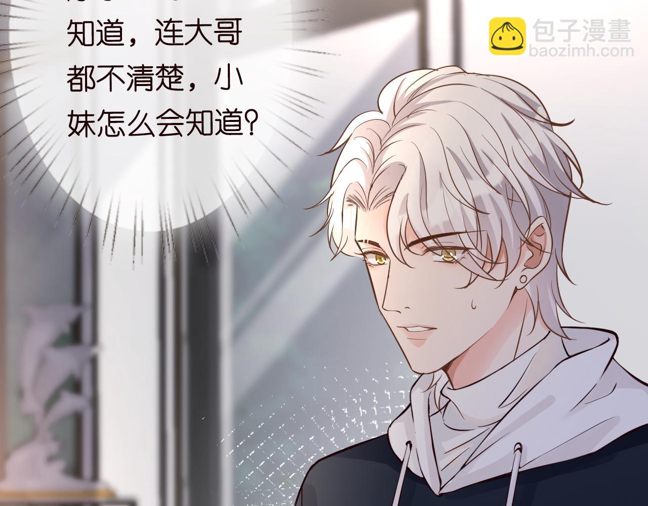 第40话 干啥啥不行82
