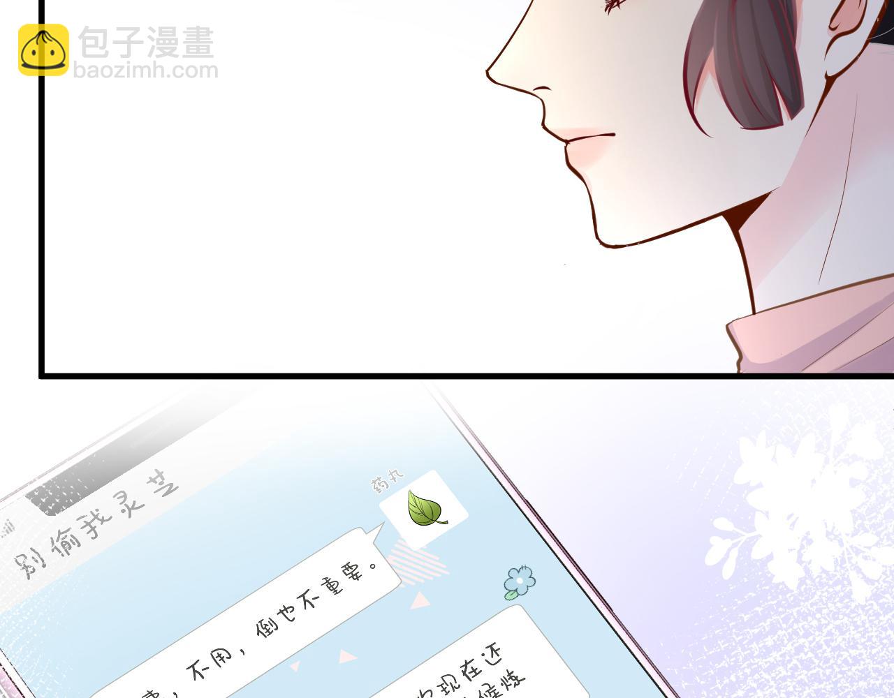 第40话 干啥啥不行89