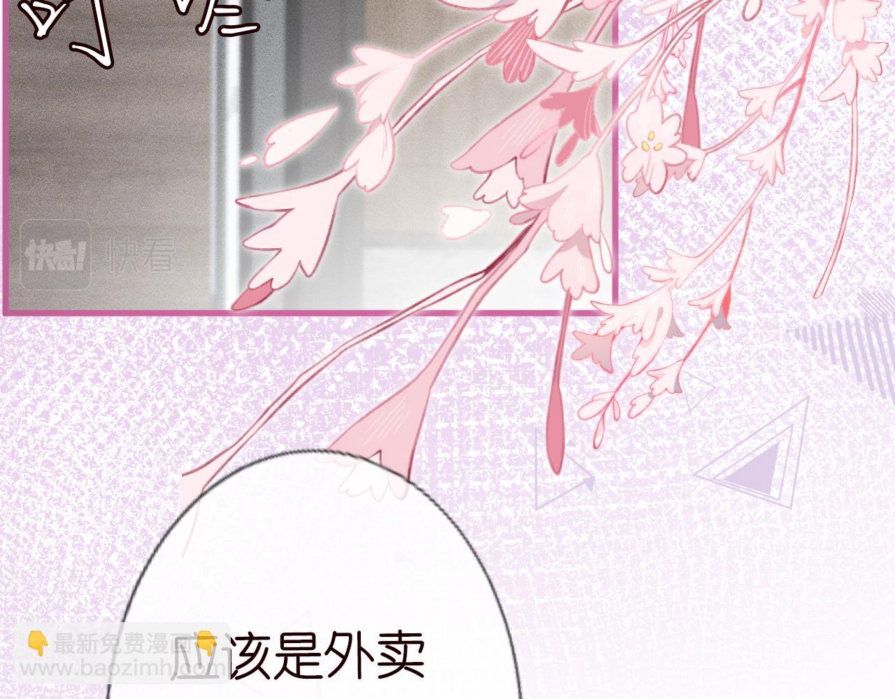第40话 干啥啥不行9