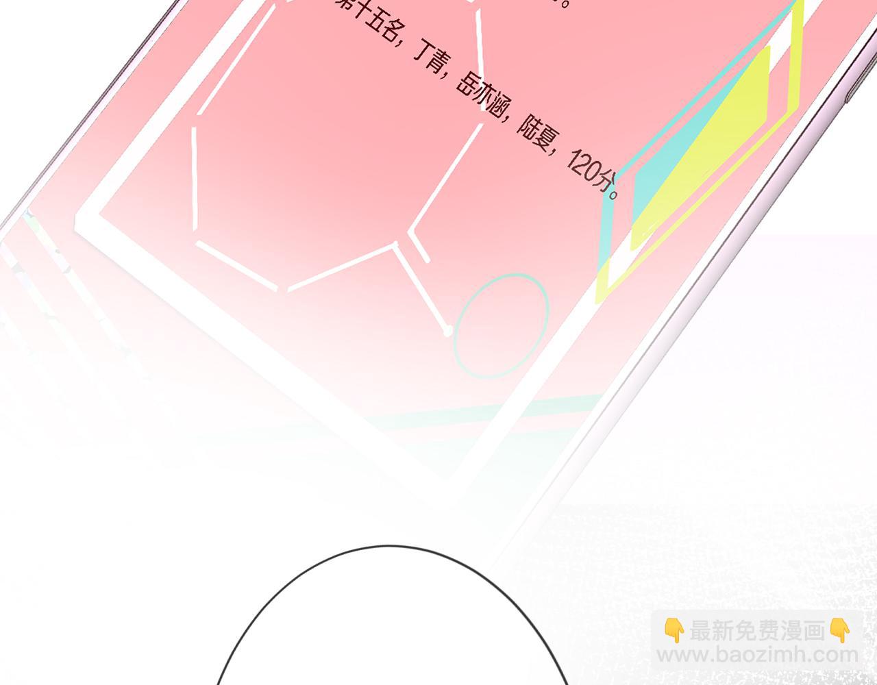 第40话 干啥啥不行95