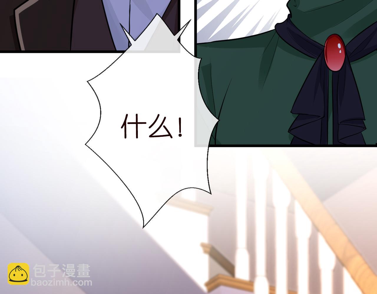 第41话 情书？！109