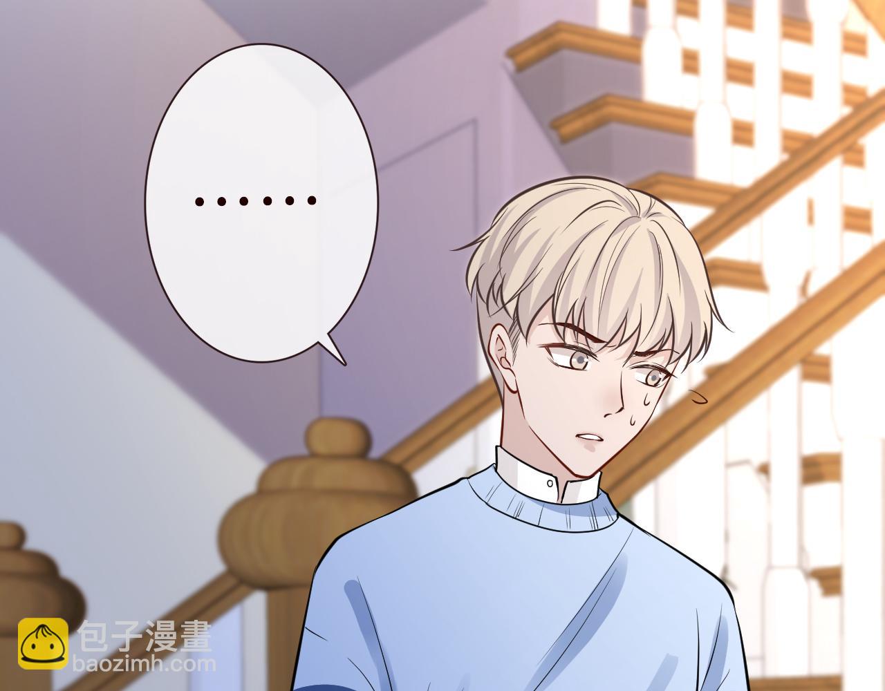 第41话 情书？！110
