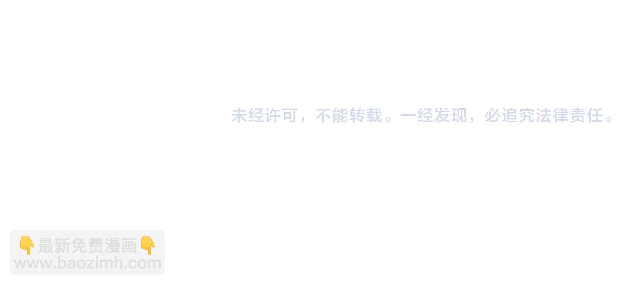 第41话 情书？！113