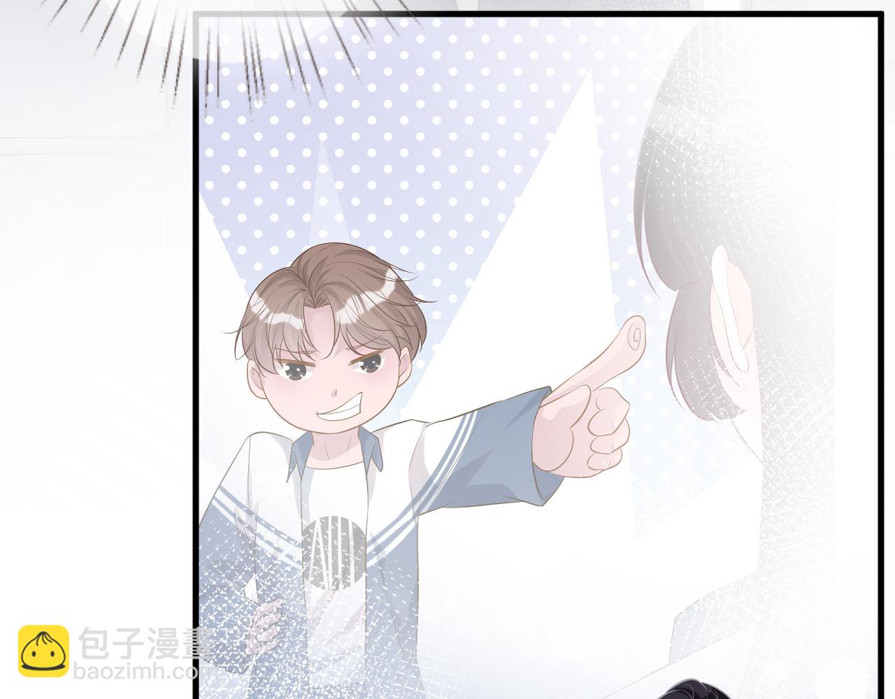 第41话 情书？！13