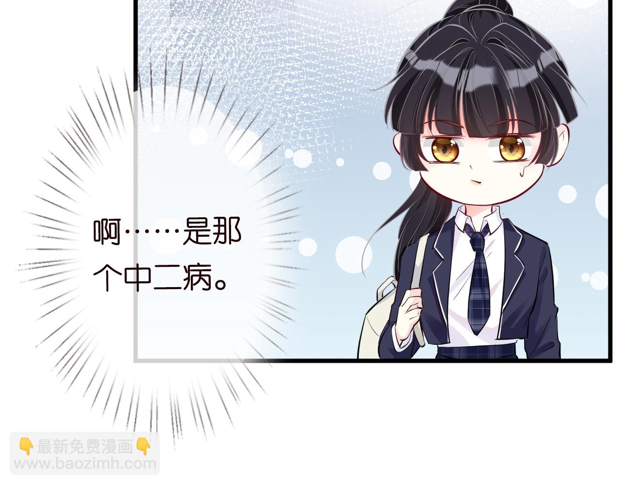 第41话 情书？！14