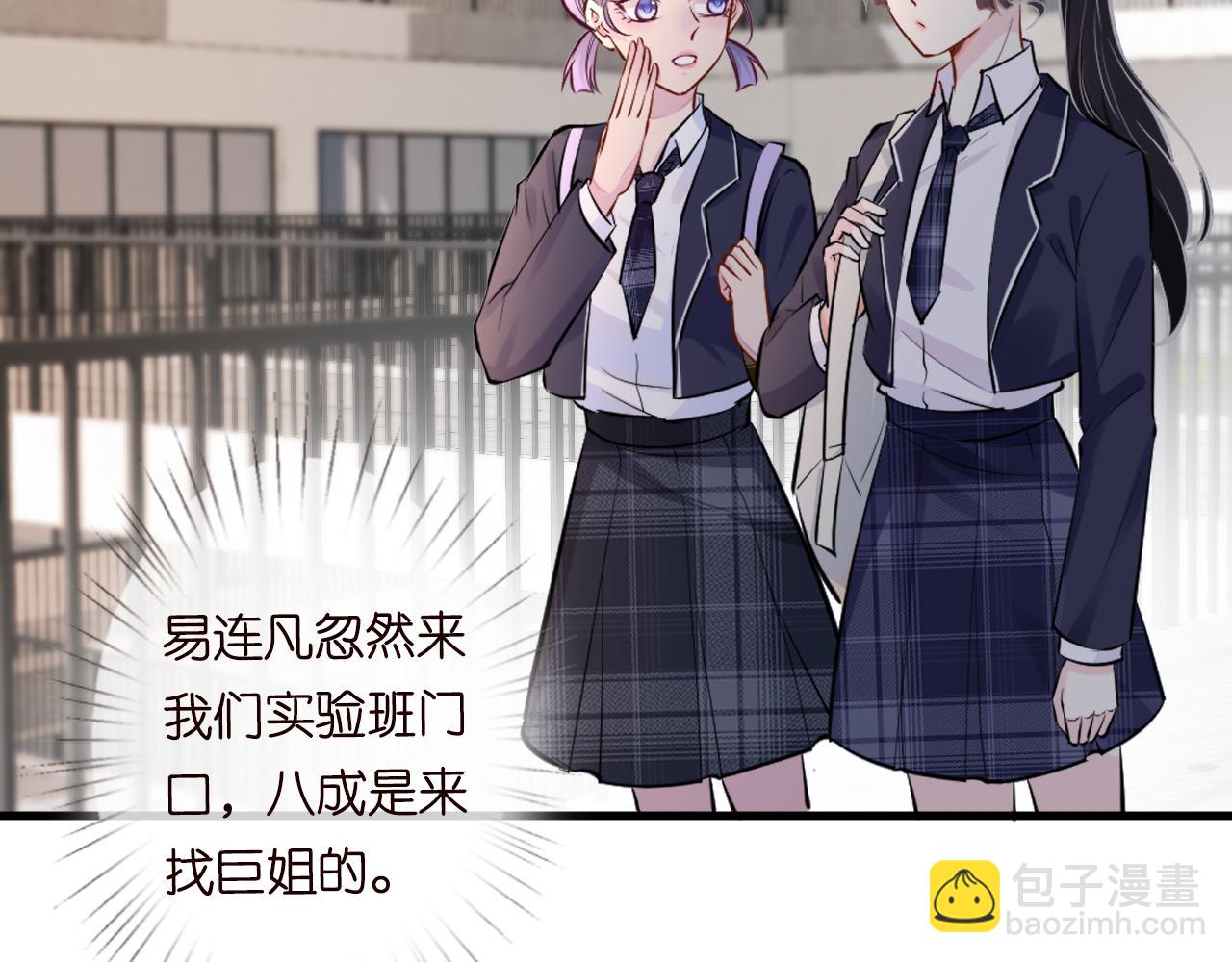 第41话 情书？！16