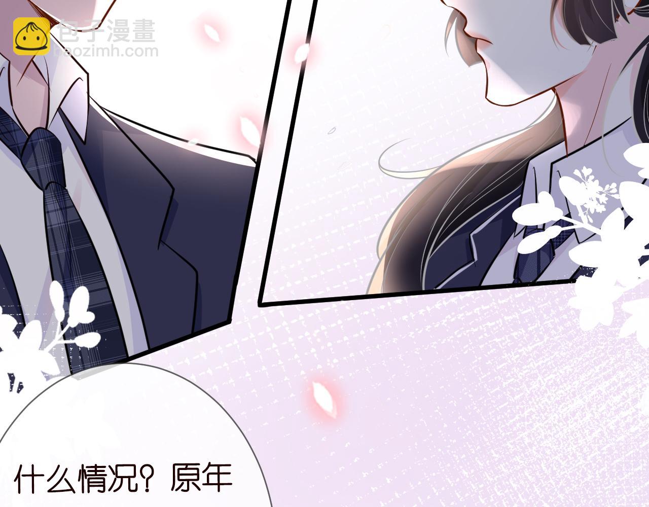 第41话 情书？！23