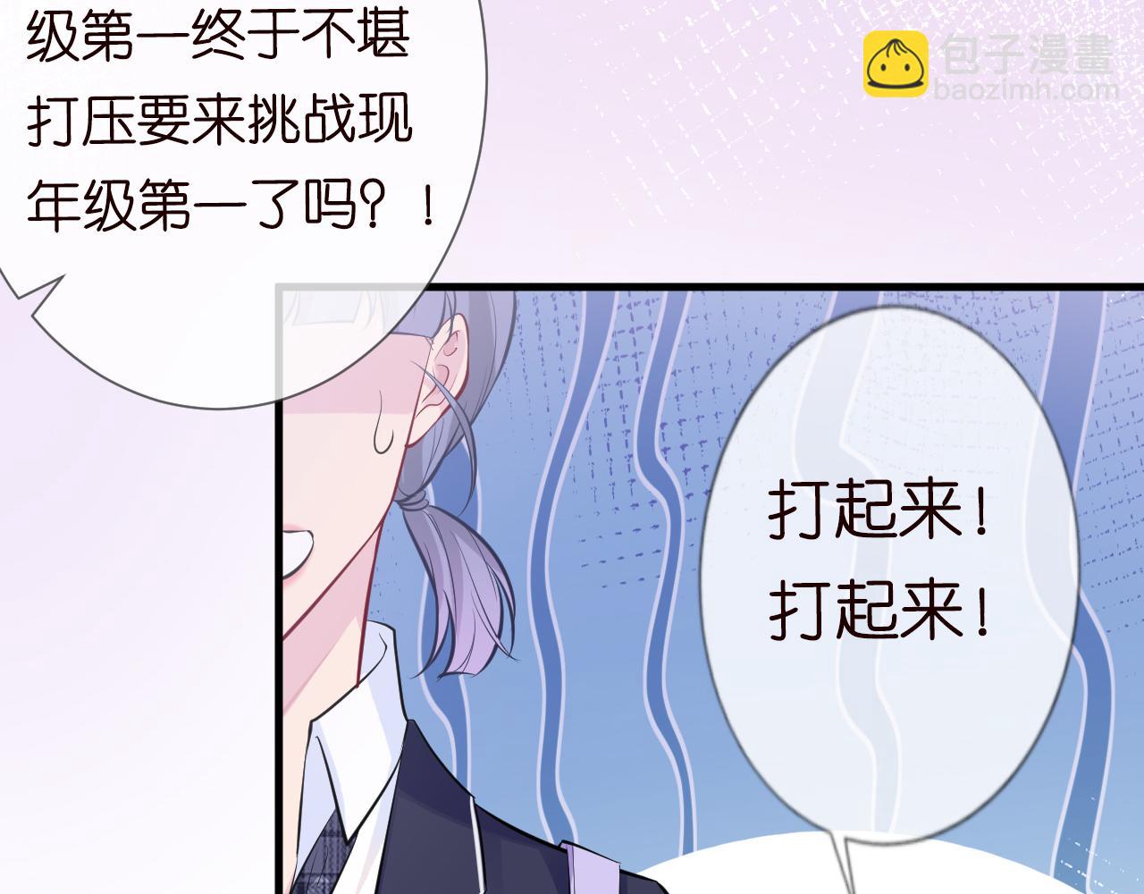 第41话 情书？！24