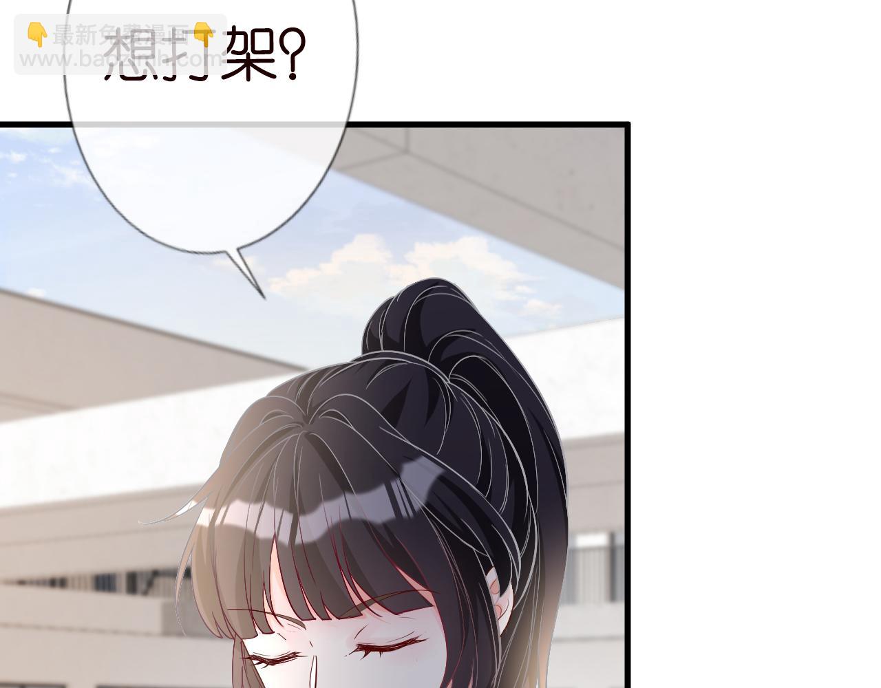 第41话 情书？！26