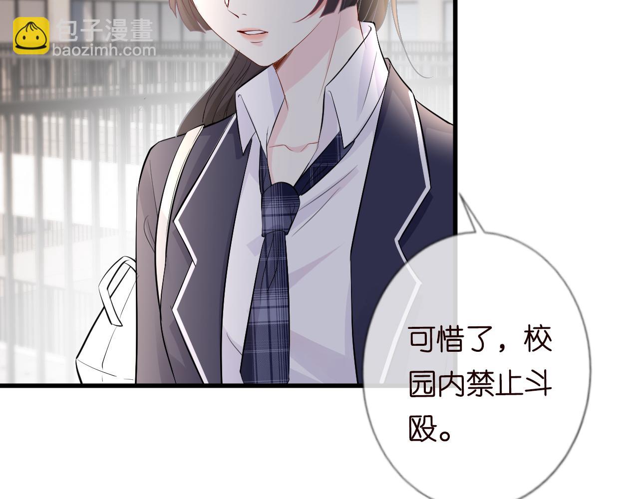 第41话 情书？！27