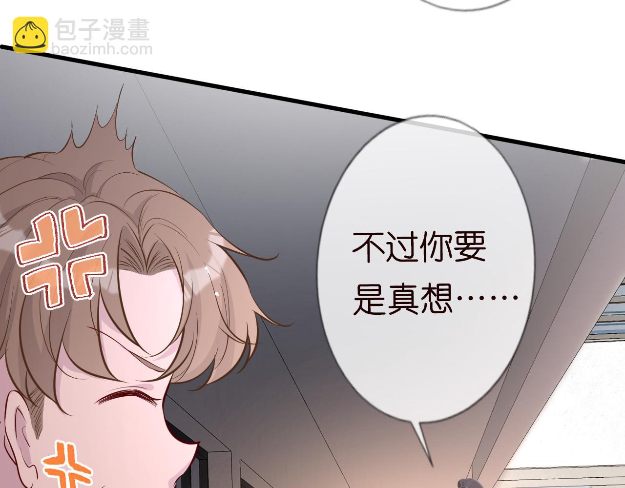 第41话 情书？！28