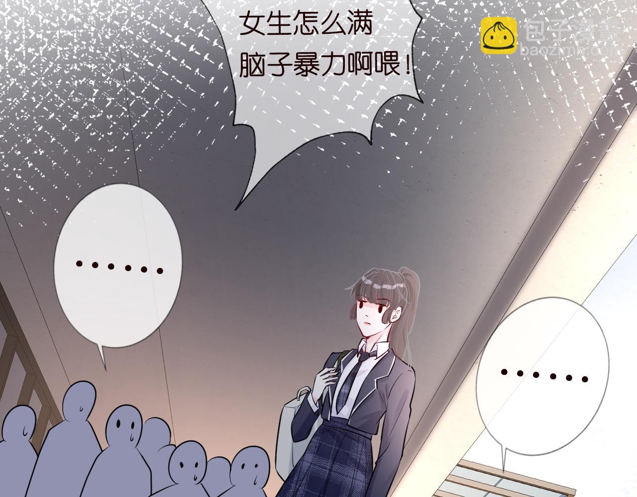第41话 情书？！30