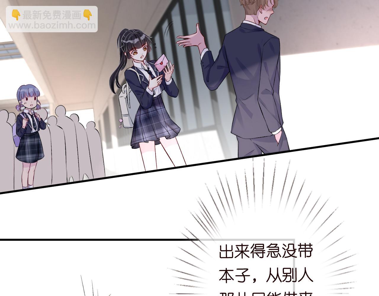 第41话 情书？！35