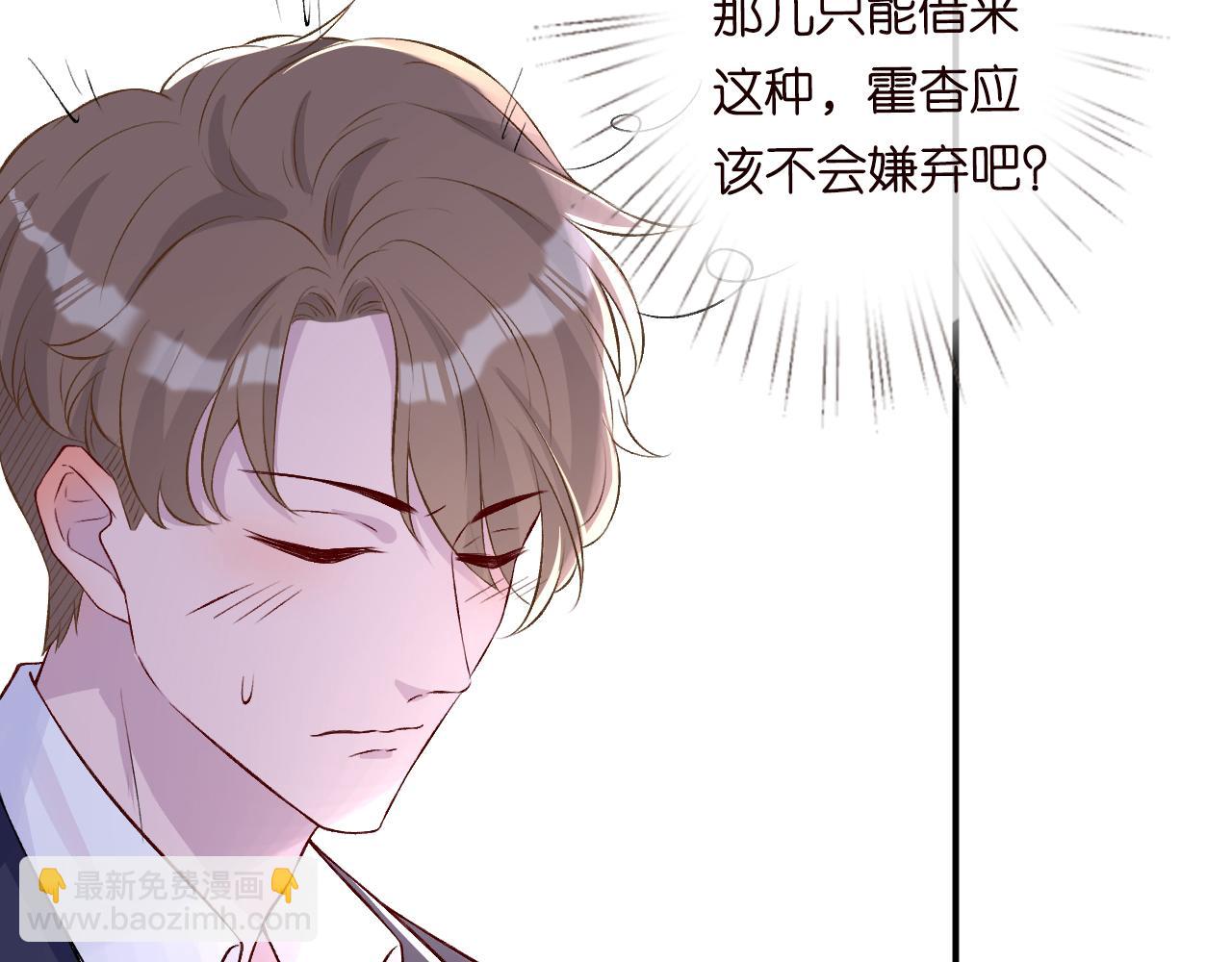 第41话 情书？！36