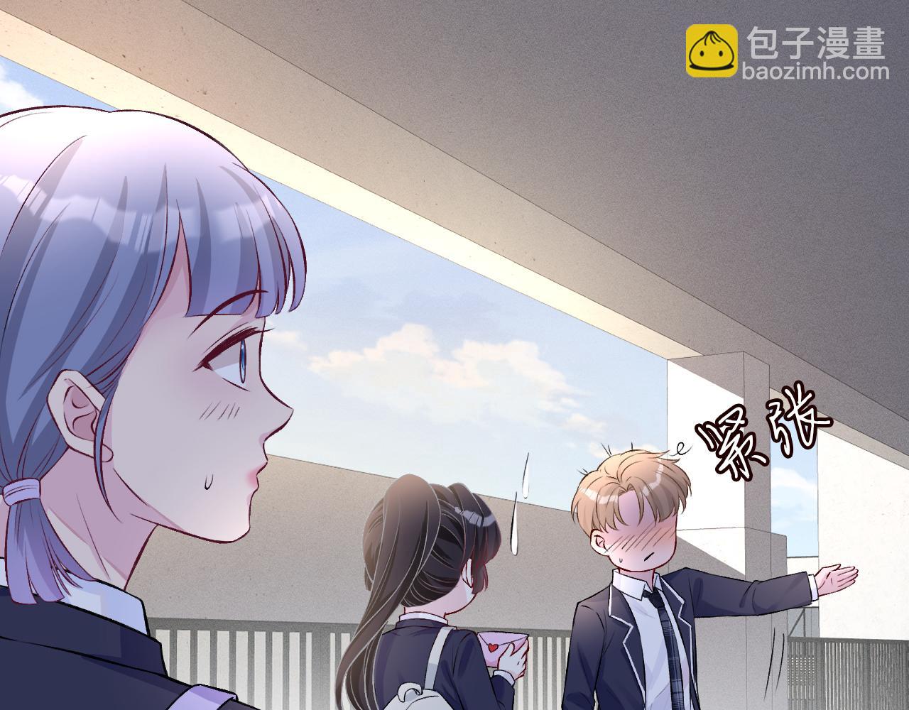 第41话 情书？！38