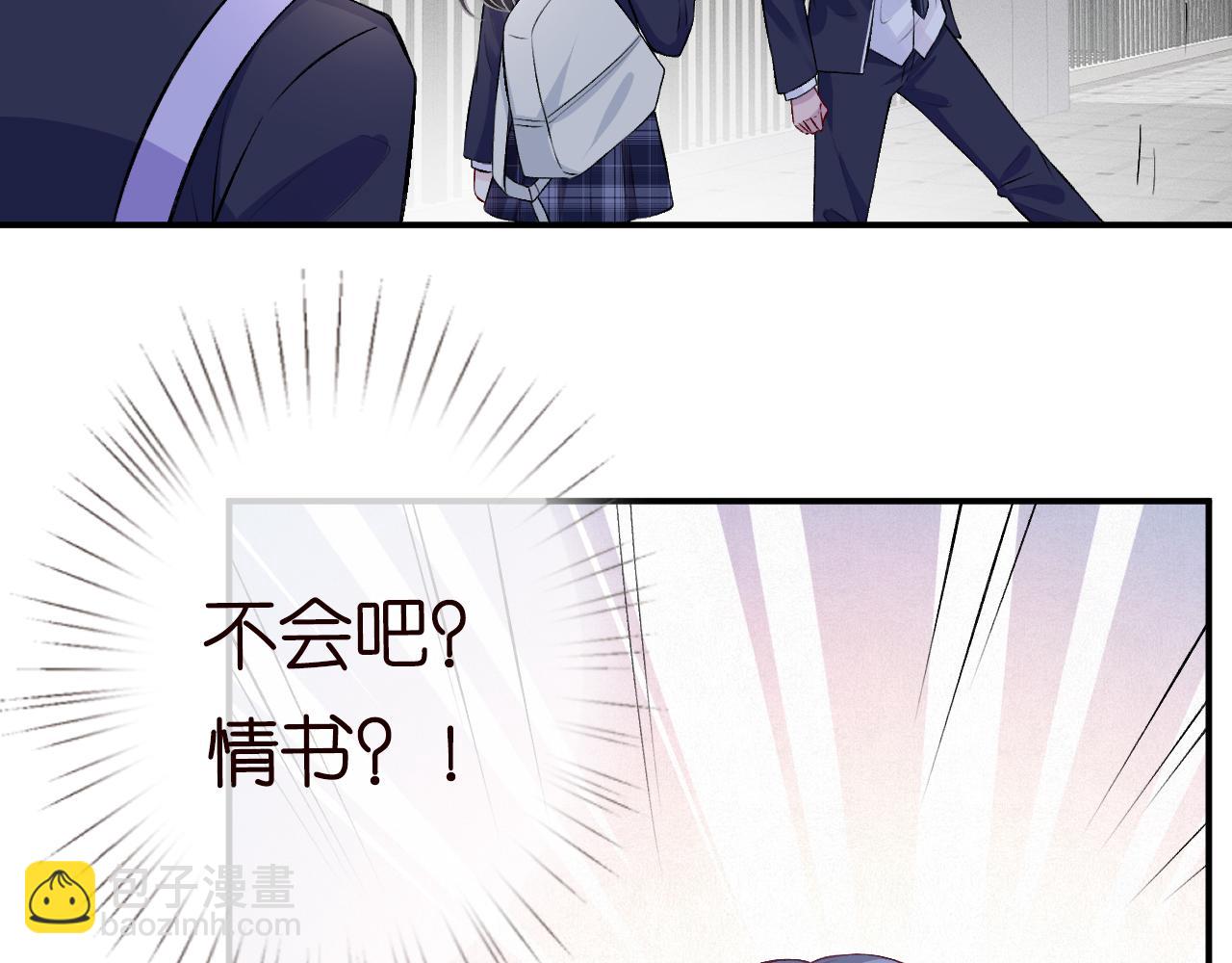 第41话 情书？！39