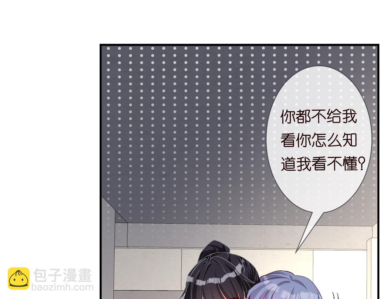 第41话 情书？！43