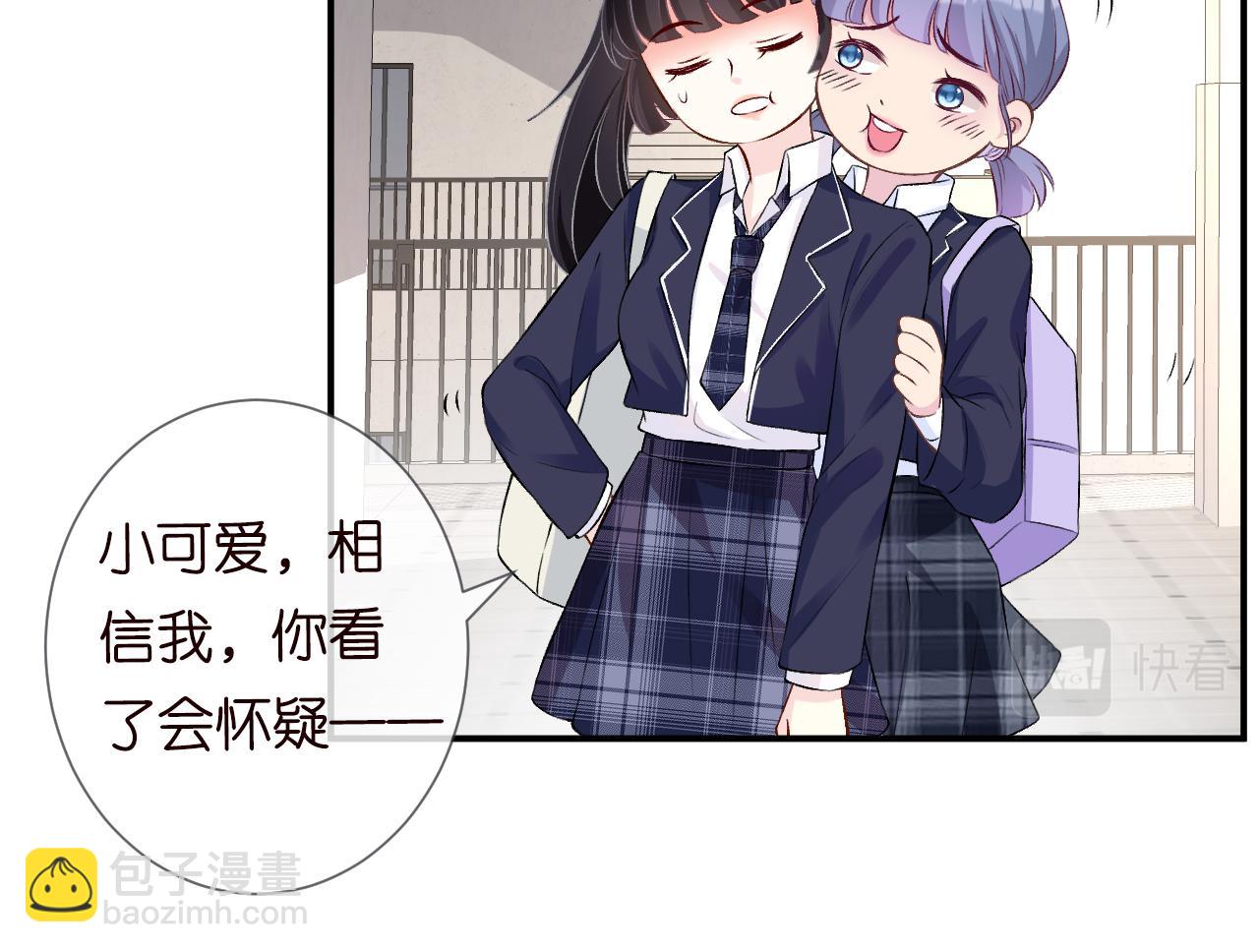 第41话 情书？！44