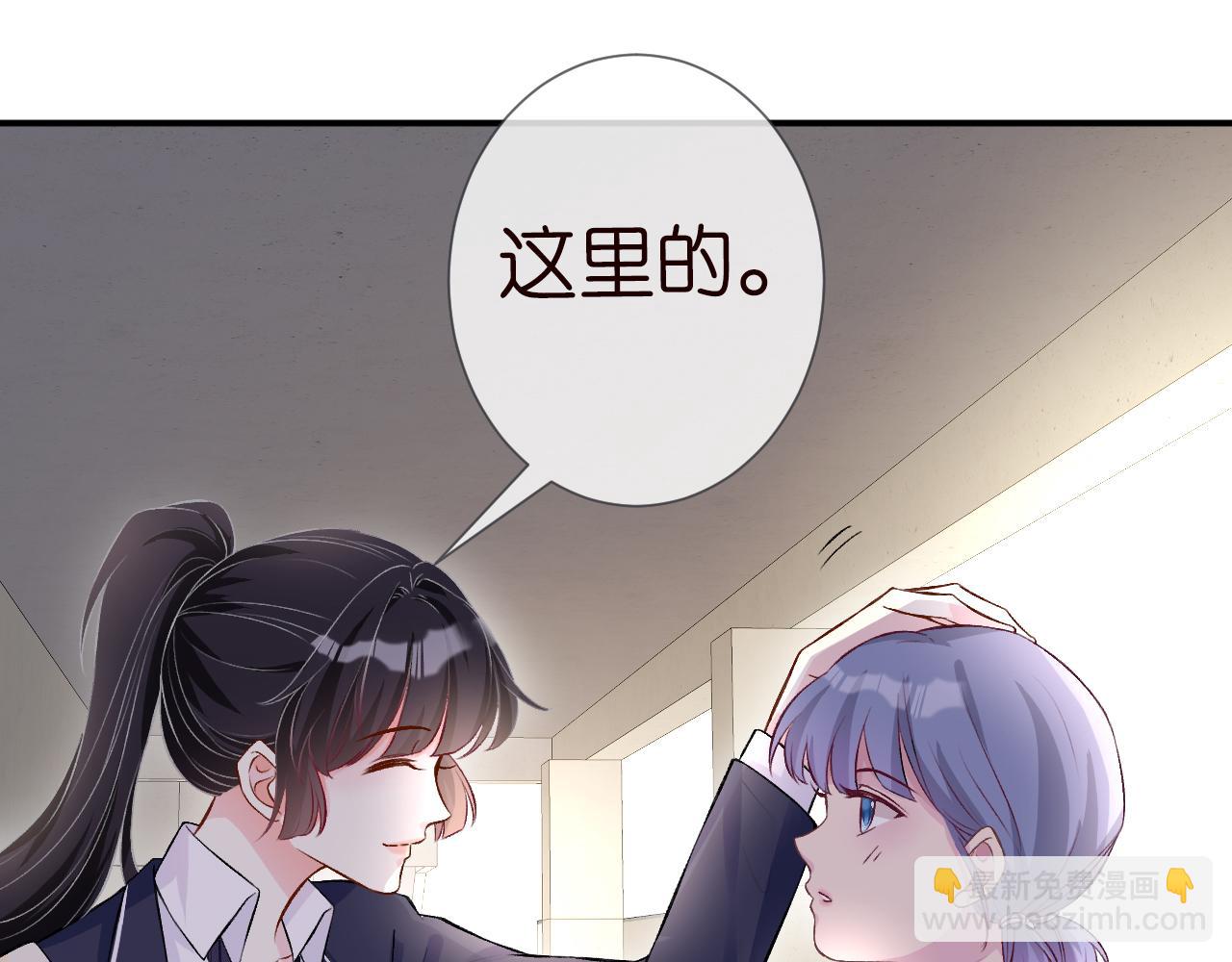 第41话 情书？！45