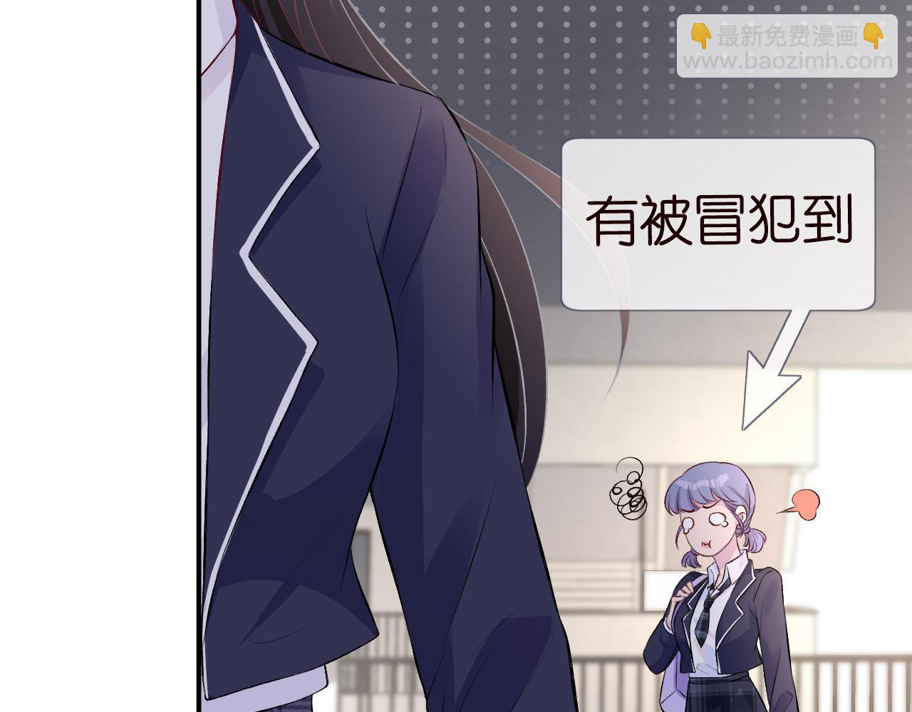第41话 情书？！47