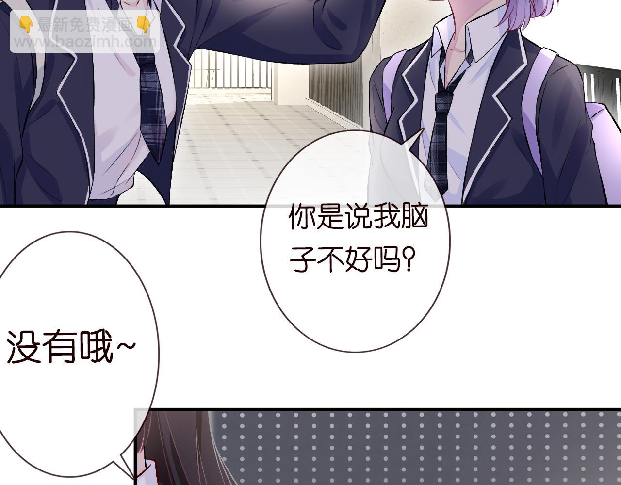第41话 情书？！50