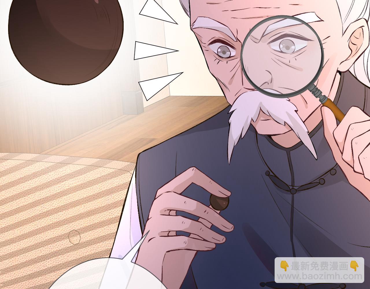 第41话 情书？！56