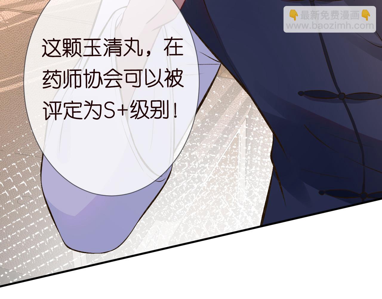 第41话 情书？！57