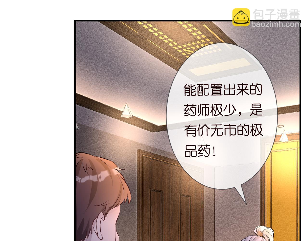 第41话 情书？！58