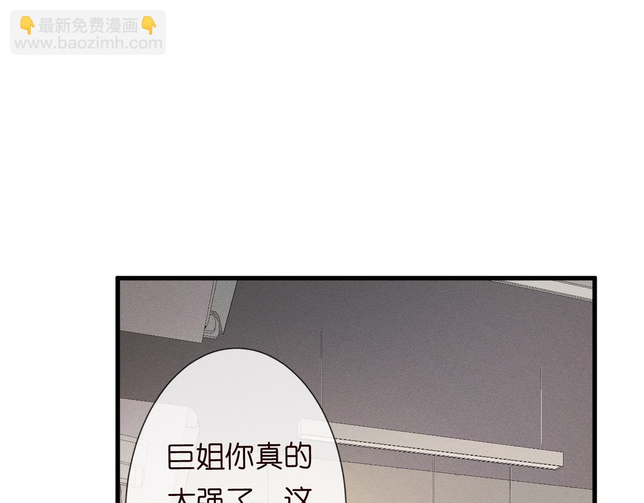 第41话 情书？！6