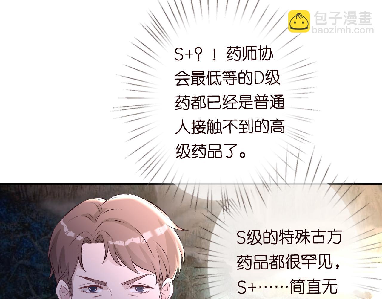 第41话 情书？！60