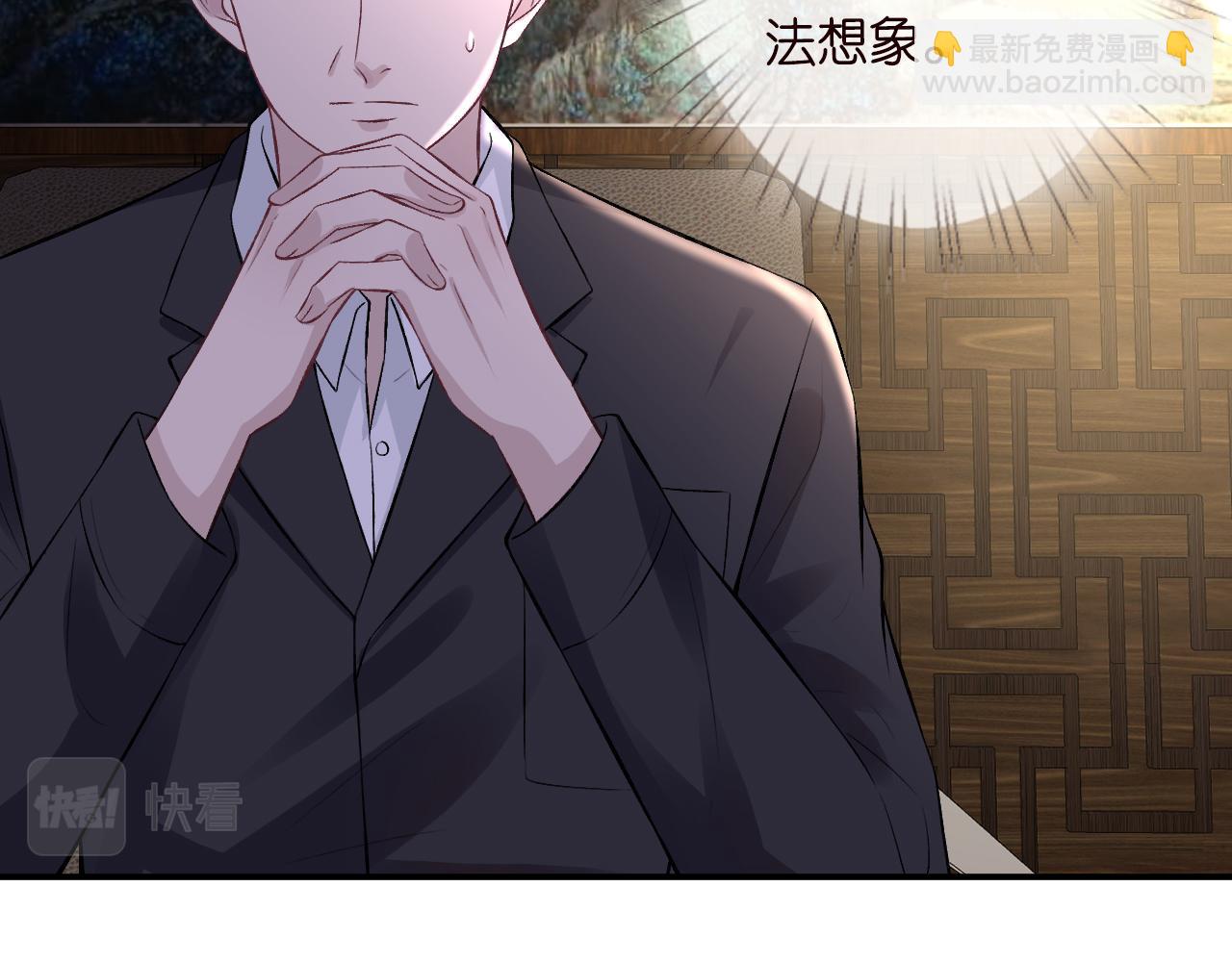 第41话 情书？！61