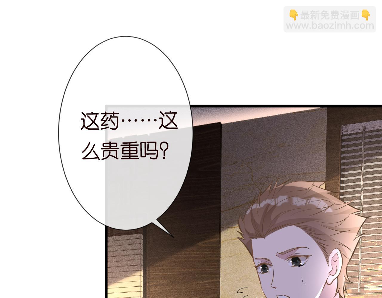 第41话 情书？！63