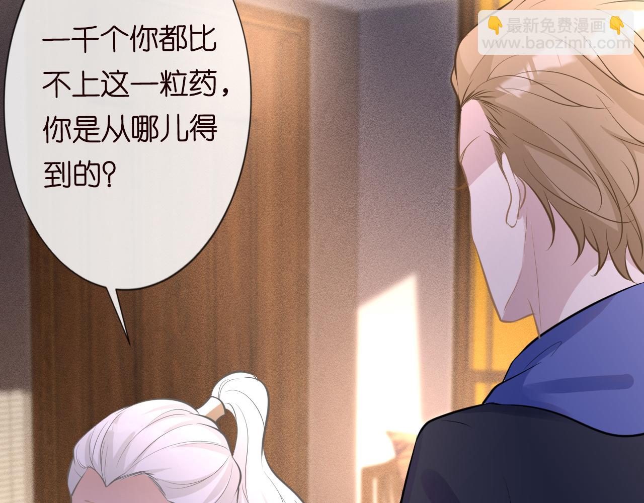 第41话 情书？！65