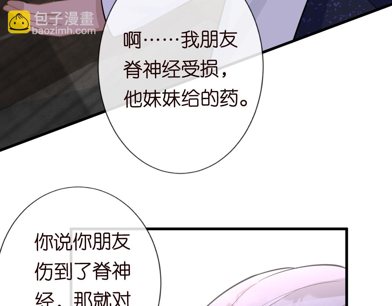 第41话 情书？！67