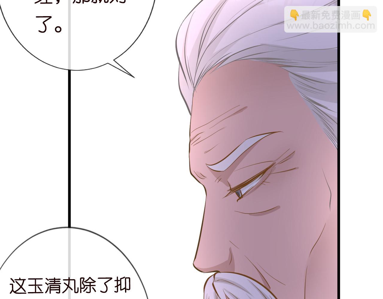 第41话 情书？！68