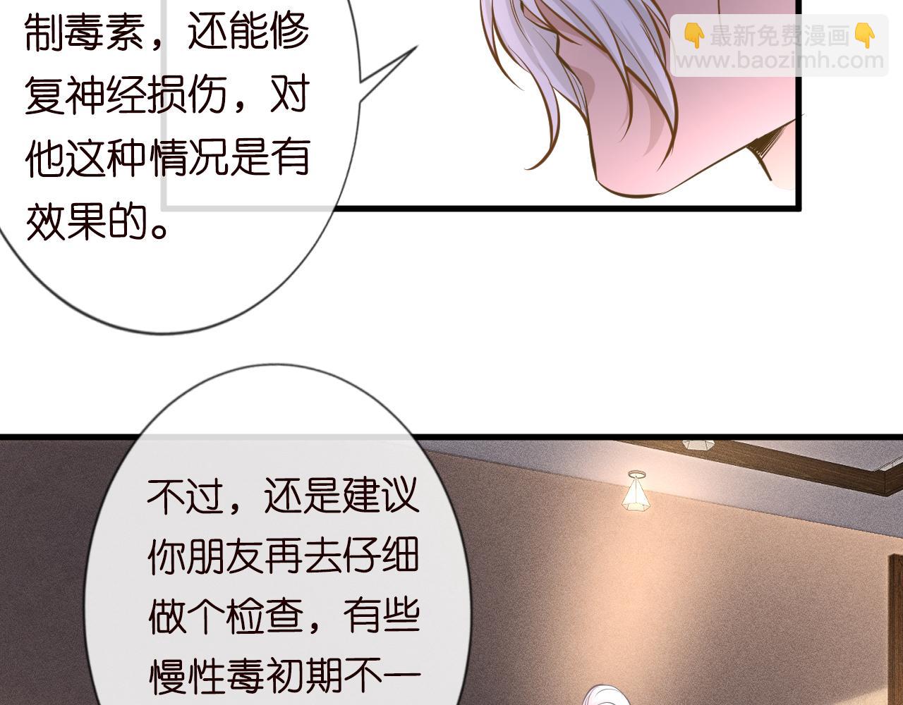第41话 情书？！69