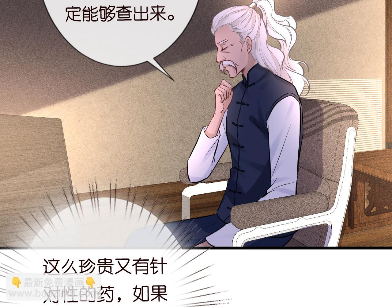 第41话 情书？！70