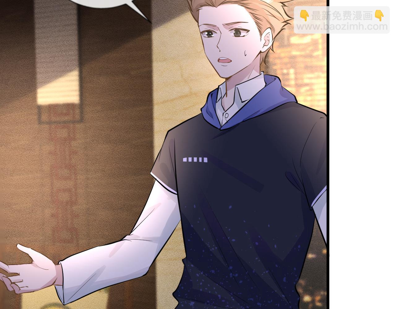 第41话 情书？！76
