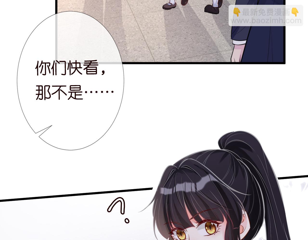 第41话 情书？！8